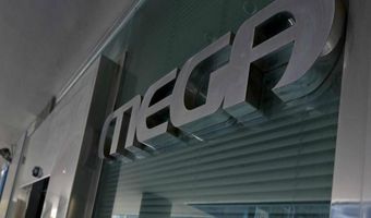 Ξεκίνησε η διαφημιστική καμπάνια του νέου MEGA