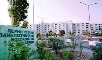  Κορονοϊός: Συναγερμός σε Πάτρα και Ηλεία - Ο ασθενής είχε συμπτώματα εδώ και πέντε μέρες