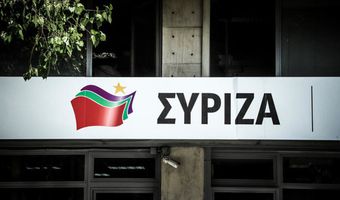 ΣΥΡΙΖΑ: Σκληρή και άδικη επιλογή η διακοπή των επιδομάτων σε πρόσφυγες με άσυλο