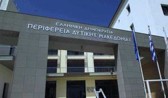 Δ. Μακεδονία: 40 εκατ. ευρώ «ζεστό χρήμα» στις επιχειρήσεις που έπληξε η πανδημία, με ευρωπαϊκά κονδύλια