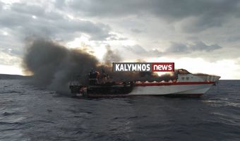 Ο Πρόεδρος ΑΝΕΚ για την βύθιση του Kalymnos Star:"Θα αντικατασταθεί- Ενήμερα όλα τα έγγραφα- Καλά στην υγεία τους οι 3 επιβαίνοντες"