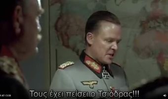 O Χίτλερ εξοργίζεται με τους Έλληνες που "Μένουν σπίτι"- Το βίντεο που έγινε viral
