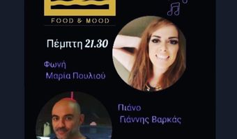 C FOOD & MOOD: ΠΕΜΠΤΗ 11/6 LIVE ME ΤΟΥΣ Μ. ΠΟΥΛΙΟΥ (ΦΩΝΗ) ΚΑΙ Γ. ΒΑΡΚΑ (ΠΙΑΝΟ) & GUEST ΣΑΞΟΦΩΝΟ ΤΟΝ ΛΕΥΤΕΡΗ ΠΟΥΛΙΟΥ