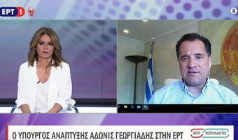 Γεωργιάδης: Η απαγόρευση απολύσεων ισχύει από χθες, ό,τι έγινε μέχρι προχθές έγινε