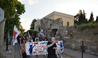 Διαδηλώσεις και πορείες: Το τελικό νομοσχέδιο με όλες τις αλλαγές   