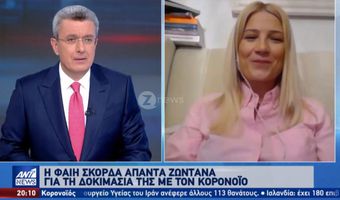 Φαίη Σκορδά: Τι είπε στον Νίκο Χατζηνικολάου για τον κορονοϊό και την κριτική που δέχτηκε για το ταξίδι της στη Ρώμη;