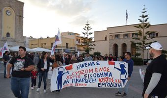 ΟΛΟΙ ΣΤΗ ΣΥΓΚΕΝΤΡΩΣΗ  ΠΕΜΠΤΗ 11/06 ΣΤΗΝ ΠΛ. ΚΕΦΑΛΟΥ ΣΤΙΣ 19:00