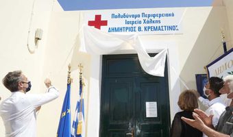Στο ακριτικό νησί της Χάλκης ο Πρωθυπουργός Κυρ. Μητσοτάκης – Eπίσκεψη υψηλού συμβολισμού
