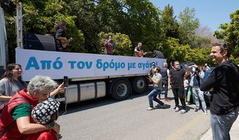  Η Πρωτοψάλτη βγήκε και τραγούδησε «Στον δρόμο με Αγάπη»: Τη χειροκρότησε ο Πρωθυπουργός 