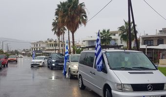 Πορεία οχημάτων στην Κω για τον εορτασμό της 28ης Οκτωβρίου