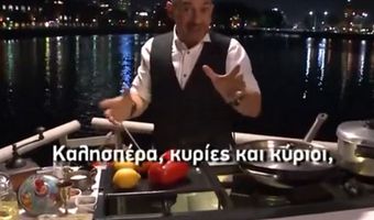 MasterChef: Όταν ο Διονύσης έκανε εκπομπή μαγειρικής με διάσημους