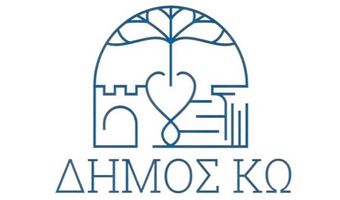 Δήμος Κω: Ας σταματήσει η συνεχής υπονόμευση του Δήμου από την μειοψηφία