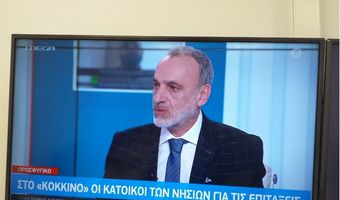 Επικεφαλής πολιτικού ρεπορτάζ στο MEGA ο συμπατριώτης μας Δημήτρης Χόνδρος