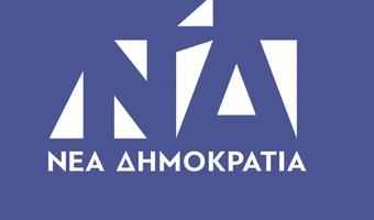 Νέες υπεύθυνοι τομέων στην ΔΕΕΠ Δωδεκανήσου της ΝΔ  