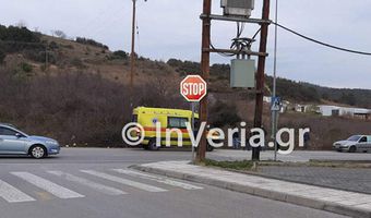 Σοκ στη Βέροια: Ημίγυμνη γυναίκα βρέθηκε νεκρή δίπλα σε σχολείο