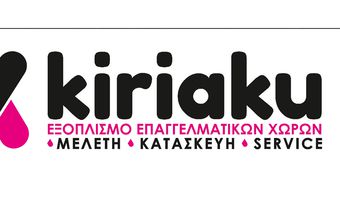 Kiriaku - Δωρεά 3 κλιματιστικών στο νοσοκομείο Κω 