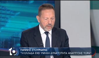 Γ. Στουρνάρας: Η πανδημία θα φέρει νέα «κόκκινα» δάνεια