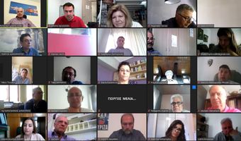 ΣΥΡΙΖΑ: Ευρεία τηλεδιάσκεψη με αντικείμενο την στήριξη των εργαζομένων και των επιχειρήσεων του Τουρισμού στα Δωδεκάνησα