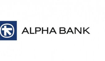 Alpha Bank: Αγνοείστε τα sms-Η ανακοίνωση της τράπεζας για το e-banking 