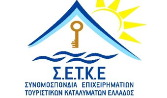 Επιπρόσθετα μέτρα οικονομικής στήριξης απαιτούν τα ενοικιαζόμενα δωμάτια