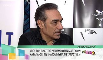 Νότης Σφακιανάκης: Αναβάλλεται επ’ αόριστον η δίκη του 