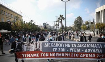 Πολυτεχνείο: Το ΚΚΕ έσπασε την απαγόρευση και διοργάνωσε πορεία έξω από την αμερικάνικη πρεσβεία