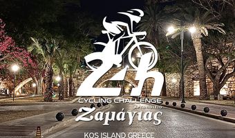 24 hours Cycling Challenge Kos by Zαμάγιας