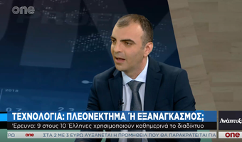 Μ. Σαββίδης αντιπρόεδρος ελληνικού ηλεκτρονικού εμπορίου: Τώρα η ευκαιρία για την ψηφιοποίηση των τοπικών επιχειρήσεων - Τι είπε για Black Friday και αναστολή λειτουργίας eshops