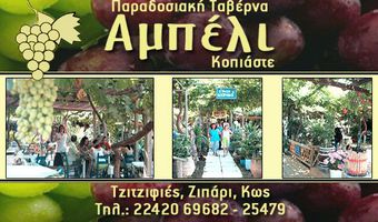 KONTA ΣΑΣ ΚΑΙ ΠΑΛΙ ΑΠΟ ΤΗΝ ΠΑΡΑΣΚΕΥΗ 10/12