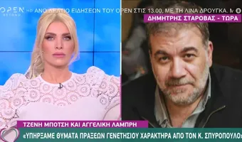 Σταρόβας: Ο Κώστας Σπυρόπουλος είναι φαντασίωση του μισού ελληνικού πληθυσμού