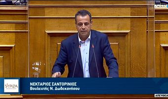 Κίνητρα για να έρθουν γιατροί στα νησιά και για ενισχυθούν οι νησιωτικές Δομές Υγείας προτείνει ο ΣΥΡΙΖΑ- ΠΣ