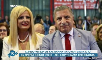 Γραπτή δήλωση του Γιώργου Πατούλη: "Σεβαστείτε το παιδί μου"