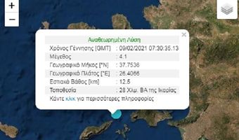 Σεισμός ανοιχτά της Ικαρίας