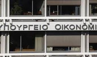 Παράταση ως 30/9 για τα δικαιολογητικά για αυξημένη αποζημίωση ειδικού σκοπού