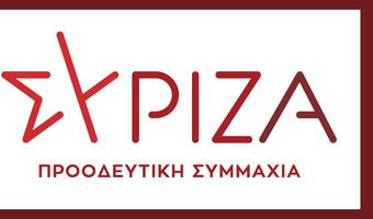 ΣΥΡΙΖΑ - ΟΡΓΑΝΩΣΗ ΜΕΛΩΝ ΚΩ: " Η εξαθλίωση των πιο ευάλωτων δείχνει την ποιότητα της δημοκρατίας  μας "