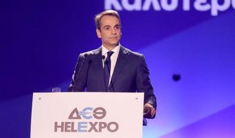 Μητσοτάκης στη ΔΕΘ: "Πακέτο" μέτρων 3,4 δις - "Ψαλίδι" στους φόρους, επιδότηση για προσλήψεις νέων και "φρένο" στις αυξήσεις ρεύματος