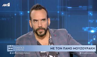 Πάνος Μουζουράκης τη σεξουαλική παρενόχληση που έζησε: «Με έβαλε σε ένα αμάξι και με πήγε σε ένα δάσος»