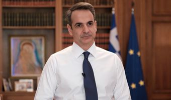  Μητσοτάκης για την επέτειο εκλογής του στην ηγεσία της ΝΔ: «Ανανέωση, Διεύρυνση, Μεταρρυθμίσεις»