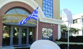 Επαφές με βουλευτές και φορείς ξεκινά ο σύλλογος Δανειοληπτών της Τράπεζας Δωδεκανήσου