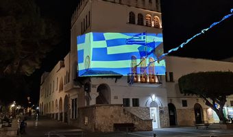 ΦΩΤΑΓΩΓΗΘΗΚΕ ΤΟ ΔΗΜΑΡΧΕΙΟ ΜΕ ΤΗ ΓΑΛΑΝΟΛΕΥΚΗ ΓΙΑ ΤΑ 200 ΧΡΟΝΙΑ ΑΠΟ ΤΗΝ ΕΠΑΝΑΣΤΑΣΗ