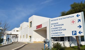 ΜΑΘΗΤΕΣ ΤΟΥ ΛΥΚΕΙΟΥ ΑΝΤΙΜΑΧΕΙΑΣ ΧΑΡΙΣΑΝ ΤΑ ΧΡΗΜΑΤΑ ΤΗΣ ΕΚΔΡΟΜΗΣ ΤΟΥΣ ΓΙΑ ΤΙΣ ΑΝΑΓΚΕΣ ΤΟΥ Κ.Υ. ΑΝΤΙΜΑΧΕΙΑΣ