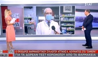 Χαμός στον αέρα του ΣΚΑΪ – Έξαλλος ο Λουράντος: «Ντροπή σας, φύγετε από το φαρμακείο μου»