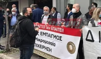 Στην Πάτρα ο Πέτσας: Αποδοκιμασίες από τους εμπόρους που τον περίμεναν έξω από το Δημαρχείο 