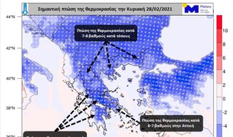  Αλλάζει ξανά το σκηνικό του καιρού: Ψυχρή σιβηρική εισβολή με κάθετη πτώση της θερμοκρασίας (pics)
