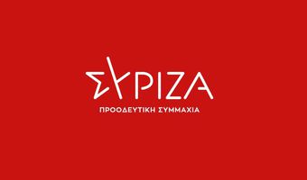 ΣΥΡΙΖΑ Β. Δωδ/σου: Όχι στον οικονομικό μαρασμό και την εξαθλίωση  των μικρομεσαίων επιχειρήσεων και των εργαζομένων