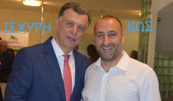 «ΙΣΧΥΡΗ ΚΩΣ»: ΕΚΤΟΣ ΠΑΡΑΤΑΞΗΣ Ο Μ. ΓΙΩΡΓΑΛΛΗΣ – ΑΛΛΑΞΕ ΣΤΑΣΗ ΟΤΑΝ ΜΕΤΑΚΙΝΗΘΗΚΕ ΣΥΓΓΕΝΙΚΟ ΤΟΥ ΠΡΟΣΩΠΟ ΕΚΤΟΣ ΤΟΥ ΕΡΓΟΤΑΞΙΟΥ