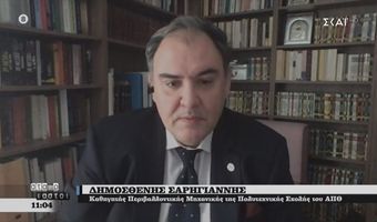 Σαρηγιάννης: Πάσχα με μέτρα τύπου ακορντεόν – Κανονικό άνοιγμα από τέλη Μαΐου