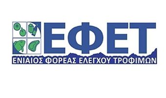 ΕΦΕΤ: Ανακαλούνται κατεψυγμένες γαρίδες ακατάλληλες για κατανάλωση