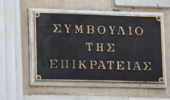 ΣτΕ: Νόμιμα τα περιοριστικά μέτρα στις εκκλησίες  