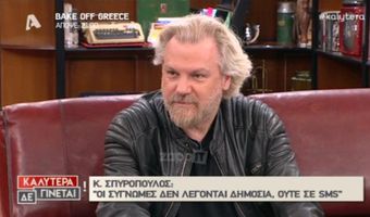 Σε σοβαρή κατάσταση νοσηλεύεται με κορωνοϊό ο Κώστας Σπυρόπουλος